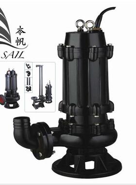 WPD上海污水排污小型水泵220V4WQ-10-1081.5排污泵