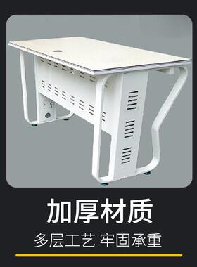 简约公电脑桌台架配件金属支架半边蝴蝶架台架人位白色