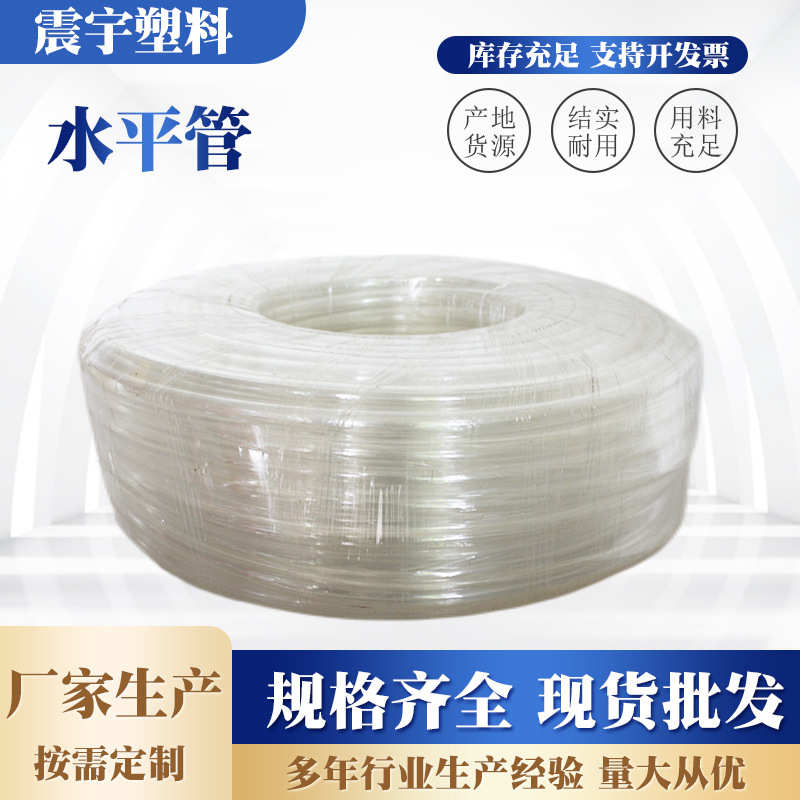 流体管3-20mm透明软管灌溉花园pvc塑料水平管 PVC透明软管批发