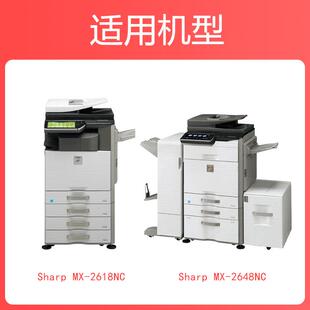 适用夏普MX-36CT粉盒MX-2610N 2615N 3110N复印机墨粉盒3115N碳粉