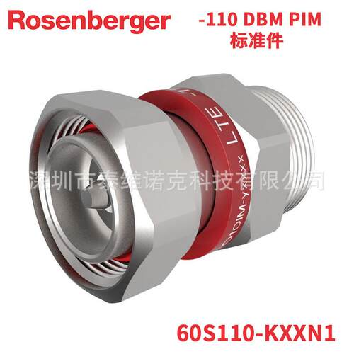 60S110-K26N1罗森伯格Rosenberger 716 2600M校准件DIN头标准件