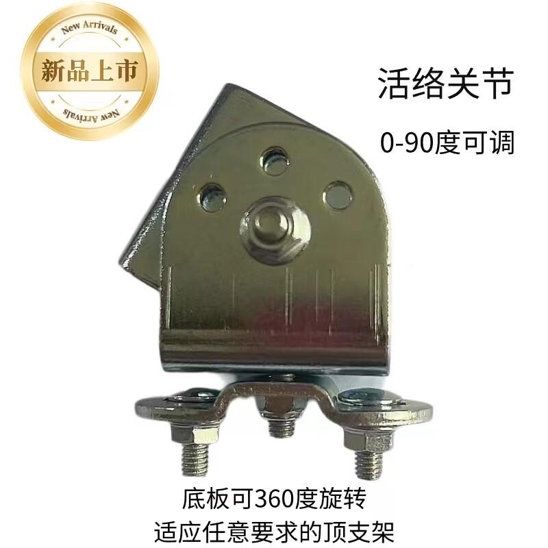 混凝土斜顶安装手摇晾衣架专用配件适应任何坡度晒衣架顶座顶支架