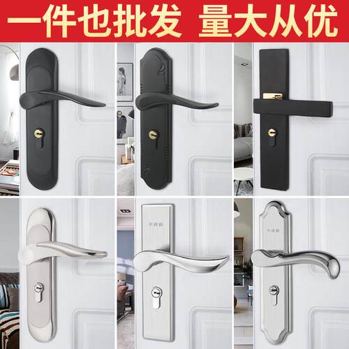 房门锁家用通用型简约静音黑色门锁室内卧室房间木门锁门把手锁具