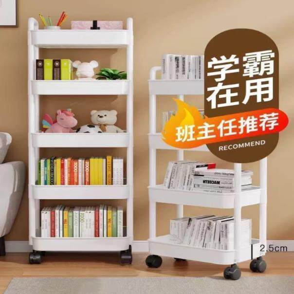 小推车置物书架移动多层厨房卫生间储物架加厚落地婴儿零食收纳架
