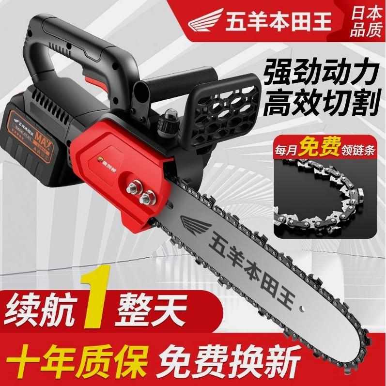德国进口进口锂电锯充电式大功率电链锯小型多功能家用户外锯树砍