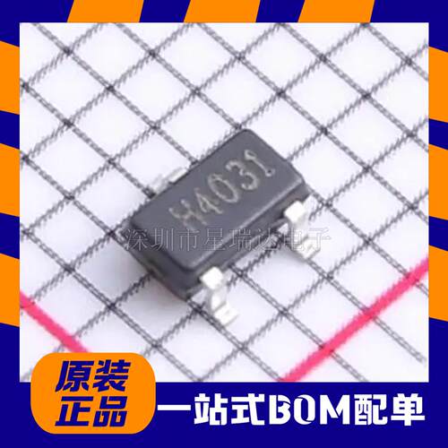 全新原装 HAL403SO 贴片SOT-23-3L 磁轴键盘线性霍尔元件运动检测