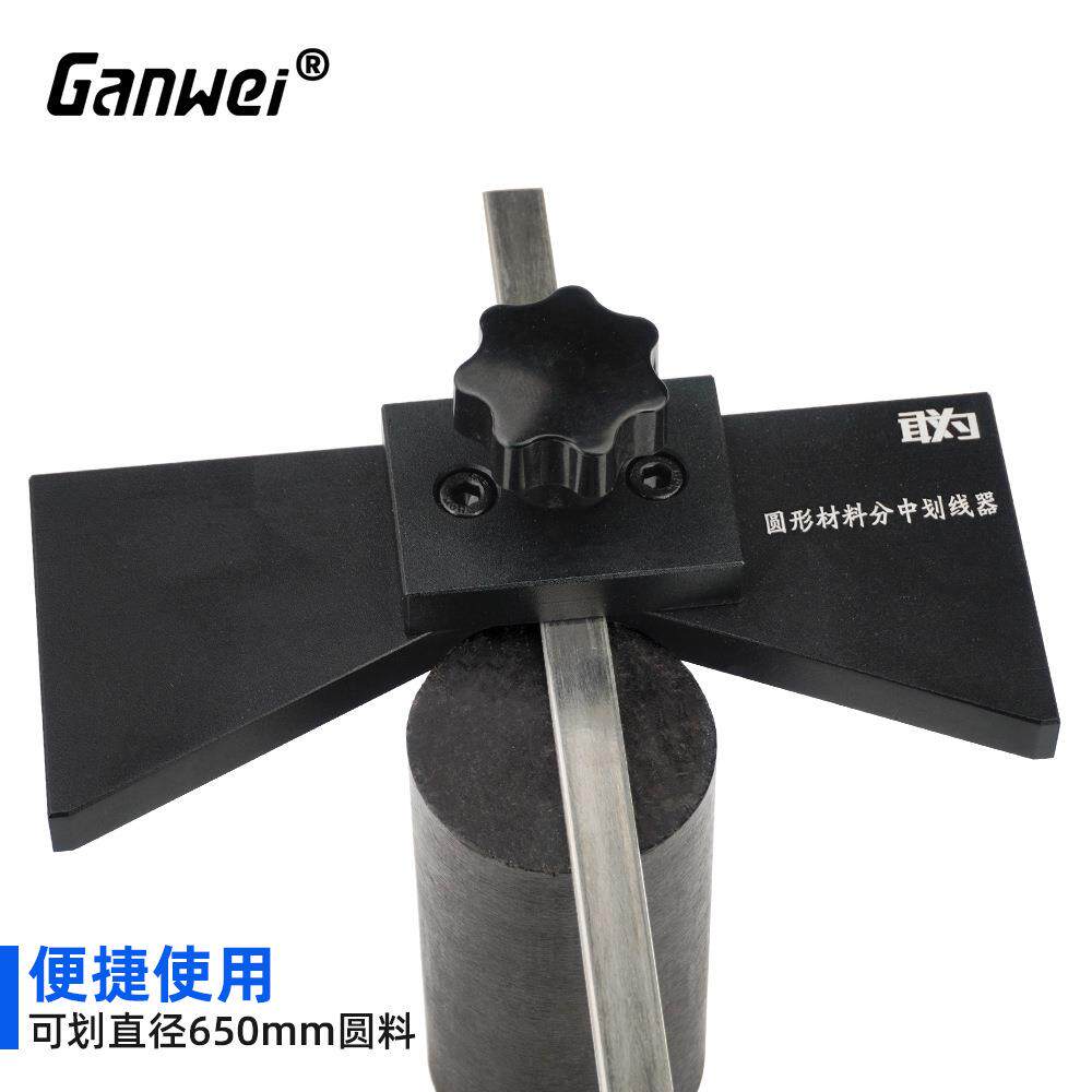 木分中划线工圆形材料直分中划线器找中心木材中点圆心厂心尺、家