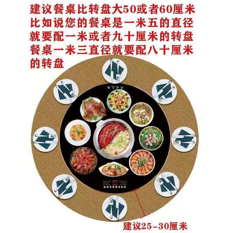 多功能带火锅智能暖菜板自动加热桌面转盘饭菜保温板圆形餐桌家用