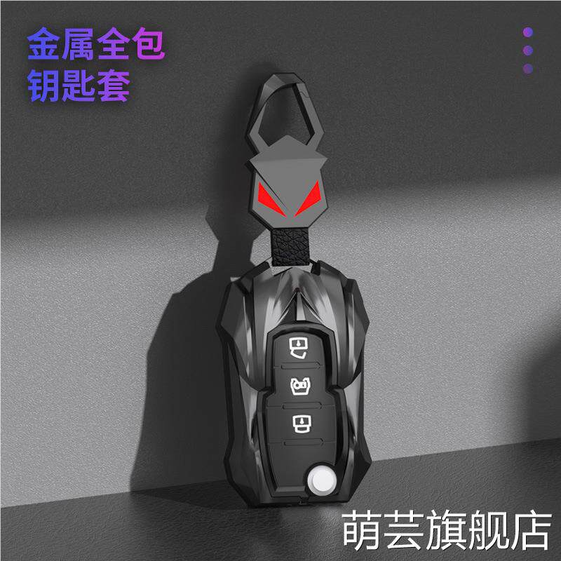 北京bj40钥匙套14-18款BJ40折叠钥匙专用包高档遥控保护壳40L金属