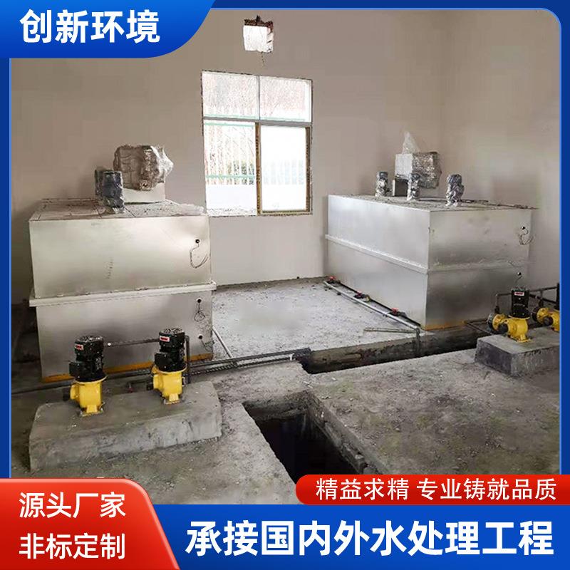不锈钢一体化全自动加药装置絮凝剂干粉投加商用污水处理加药机