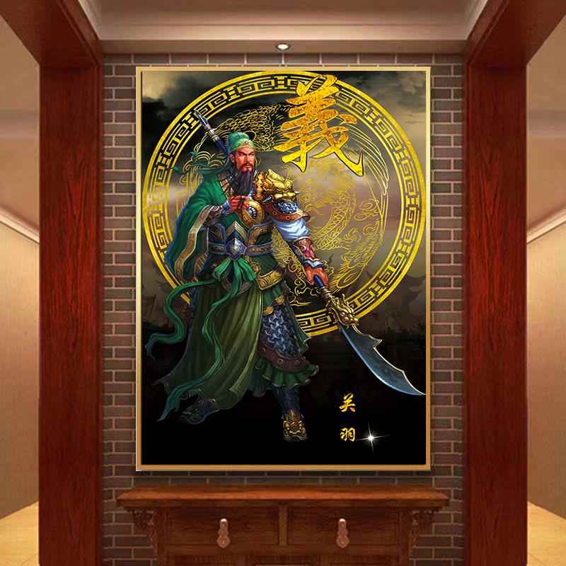 关公挂画关二爷武财神招财镇宅中堂佛堂供奉关帝君关羽画像自粘画