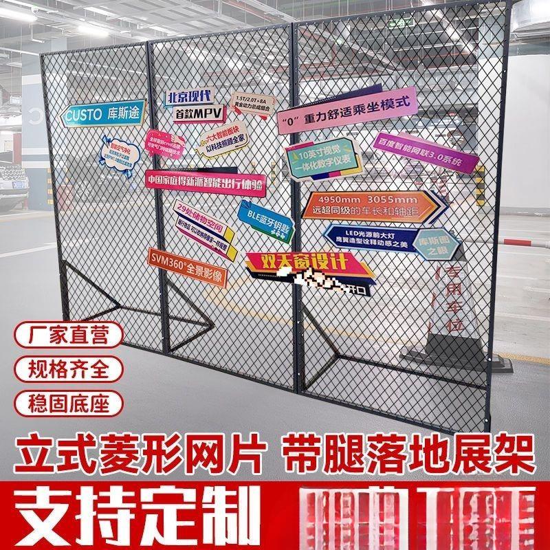 网格展示架铁艺网格隔断菱形网格片铁丝网幼儿画报作品折叠展示架