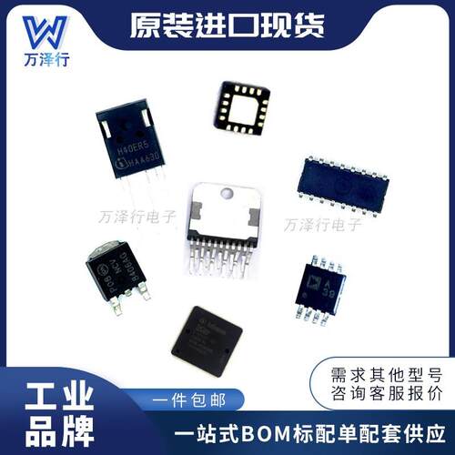 电子元器件配单AD7793BRUZ封装TSSOP-16t模数转换器-ADC22+