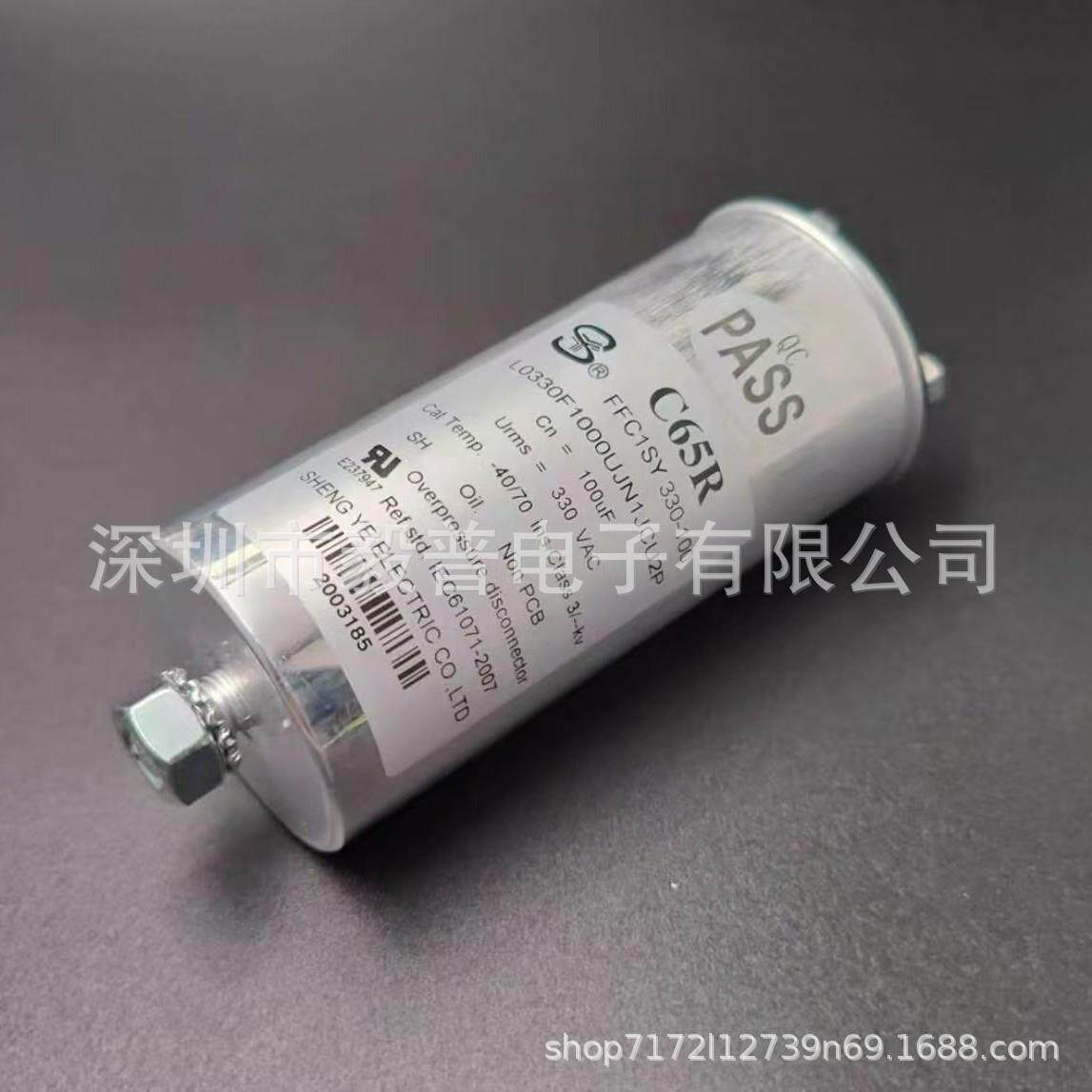 胜业SY 3x92.2UF 480V 20KV 三相电容 TMPDSY 480-D-20-3
