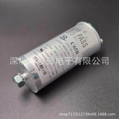 原装胜业 FFC SY 300-200-1 300V 200UF 大电流薄膜油浸电容器