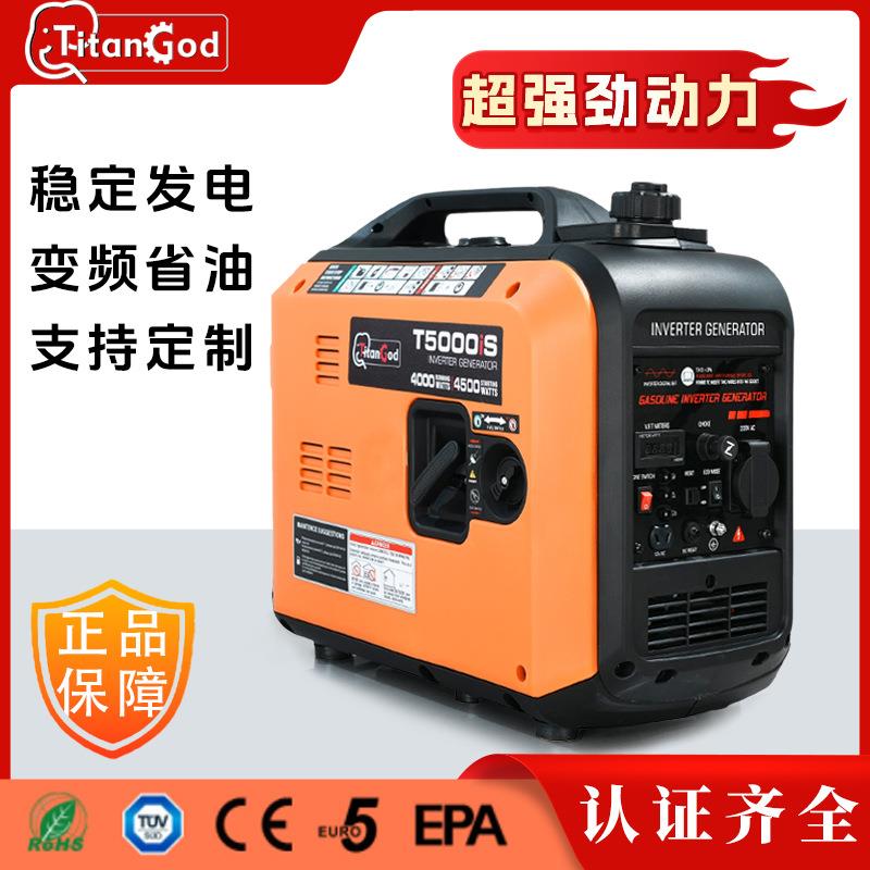 拓擎静音变频发电机220v小型家用大功率汽油摆摊户外野营便携式