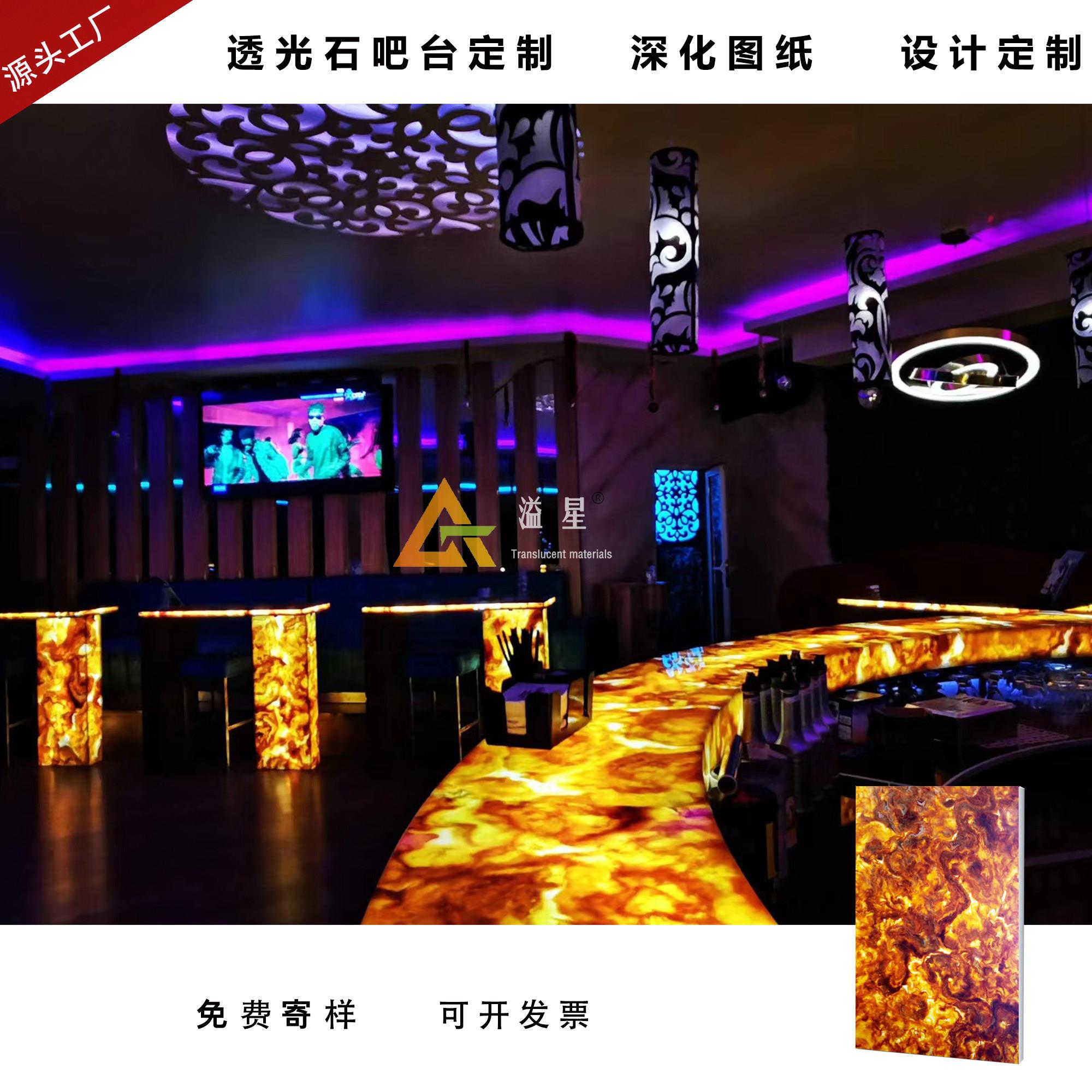 透光云石板吧台定制 人造透光石厂家免费寄样 仿云石灯箱灯罩定制