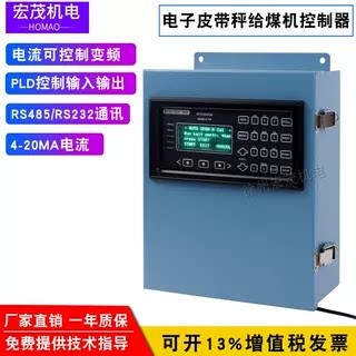英文显示称重控制器MODEL-2105/MT2101/MT2200/RAMSEY称重积算器