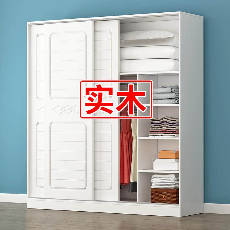 实木衣柜家用卧室欧式拉门收纳柜出租房用柜子简易组装收纳衣橱