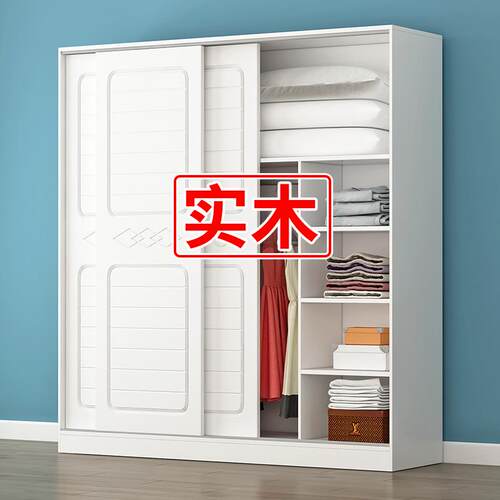 实木衣柜家用卧室欧式拉门收纳柜出租房用柜子简易组装收纳衣橱