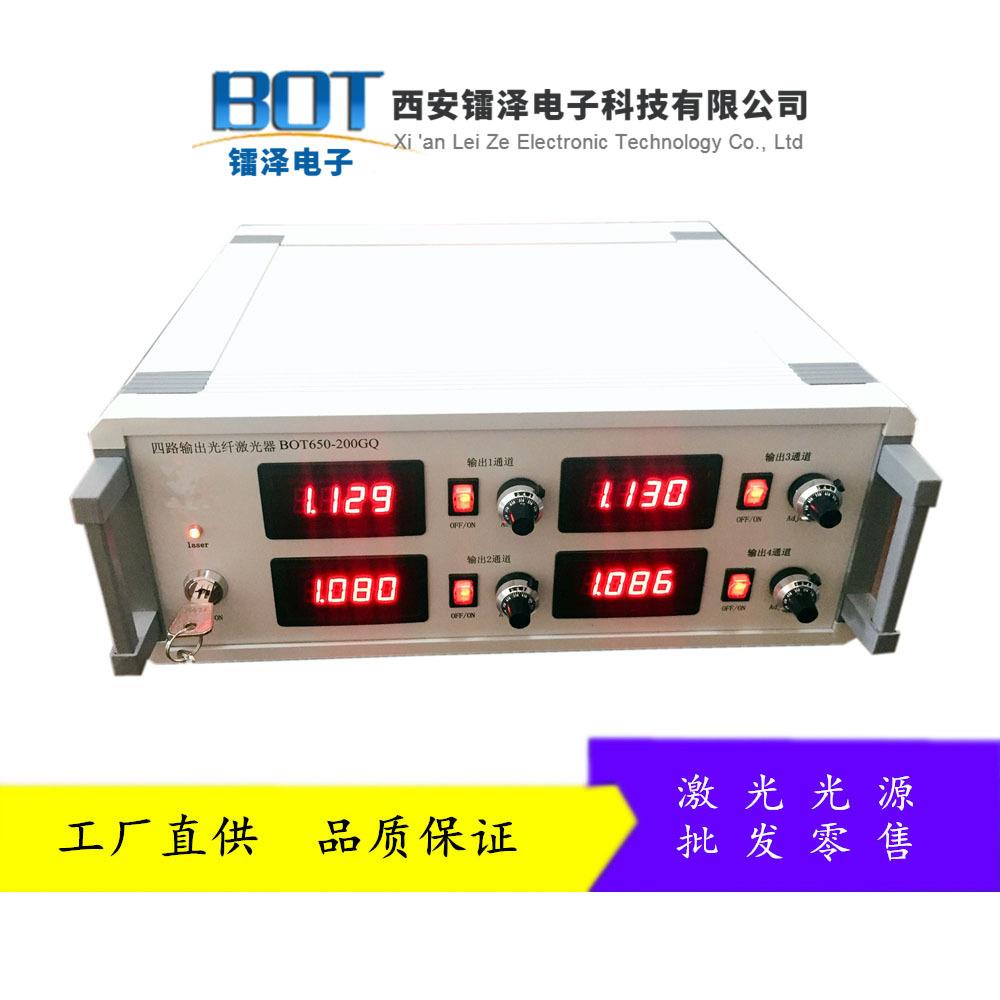 供应激光器808nm多路输出激光器功率大小可选择并且调节的光源