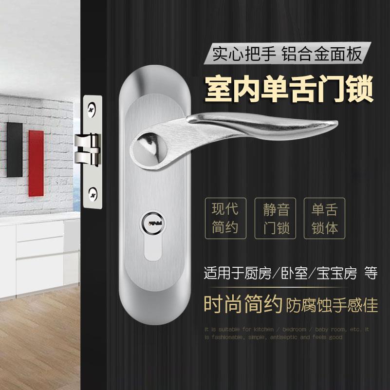 室内单舌锁精品单舌锁50锁舌单舌卫浴木门锁房间门锁带钥匙铝合金