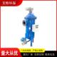 拦截液体中杂质 压差控制清洗 厂家供应 循环水自清洗过滤器
