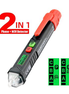 HAB相OTEST华博HT/100P旋非接触相UDE序表三相交流电机转数显位检