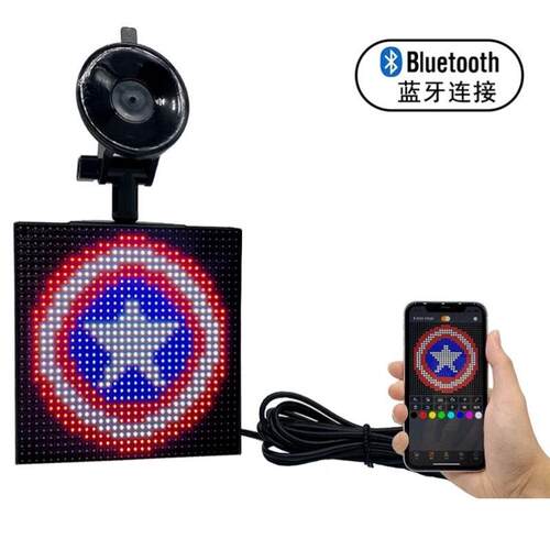 厂销LED显示屏汽车后窗表情屏笑脸屏方型表情屏全彩车载led显示屏