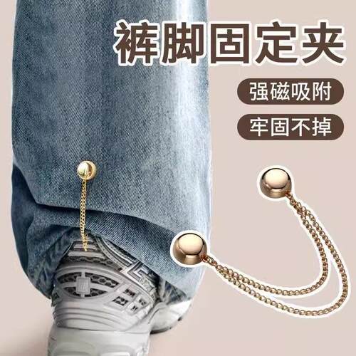 Pant Leg Fastener and Hemming Tool to Prevent Dragging, Adju
