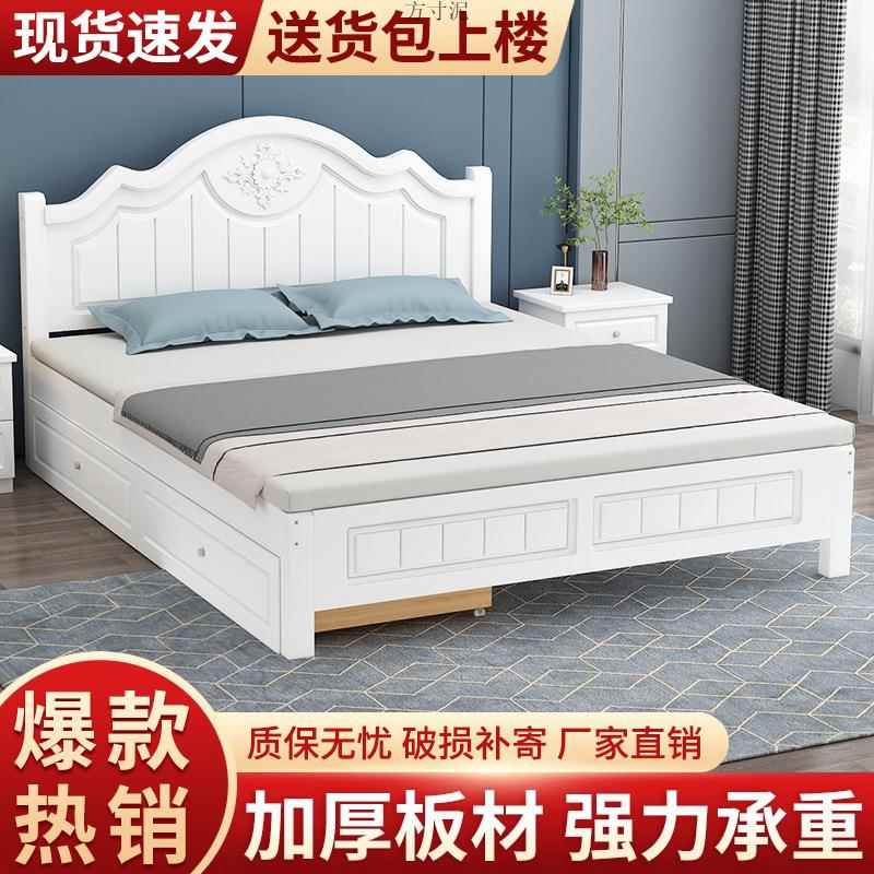 式实木床1..8米租简约主卧双人床1.5用出房经RGK济型单人床12欧m