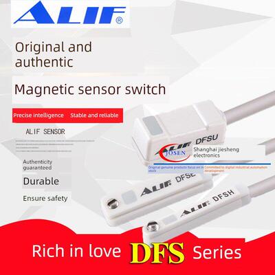 ALIF爱里富DFSH DFSG气缸磁性开关DFSJ DFSE元利富DFSM DFSU DMSG