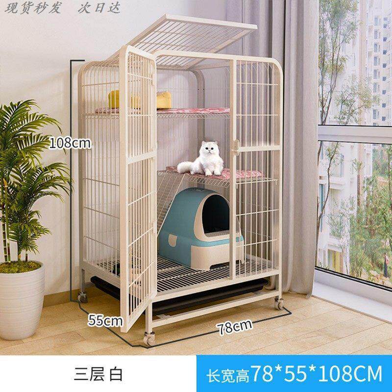 旧货市场猫笼猫别墅家用室内带厕所一体超大自由空间两层猫猫屋