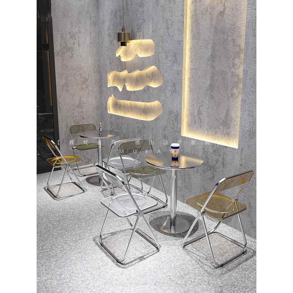 网红工业风咖啡厅不锈钢桌椅组合商用奶茶甜品小吃店透明折叠椅子