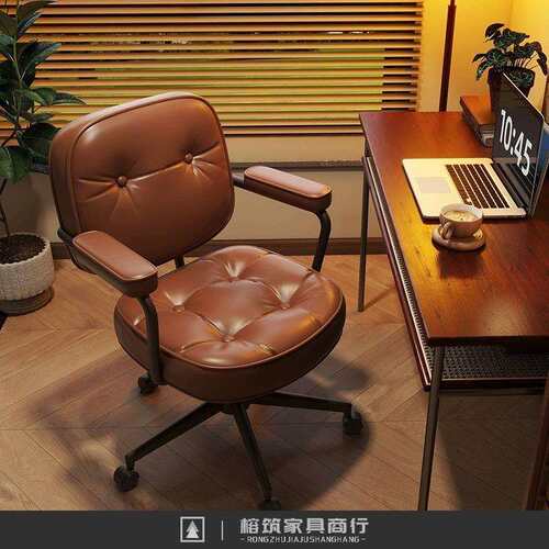 椅子靠背椅办公学习书房出租屋寝室宿舍椅子电脑椅久坐不累网红椅