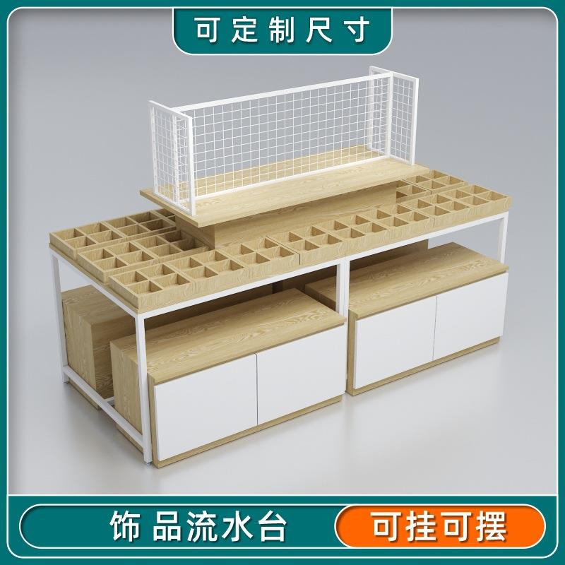 名创优品货架饰品流水台展示台精品店陈列摆台中岛木质商用展示架