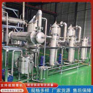 现货出售钛材三效强制循环蒸发器 双效真空浓缩升膜浆膜蒸发器