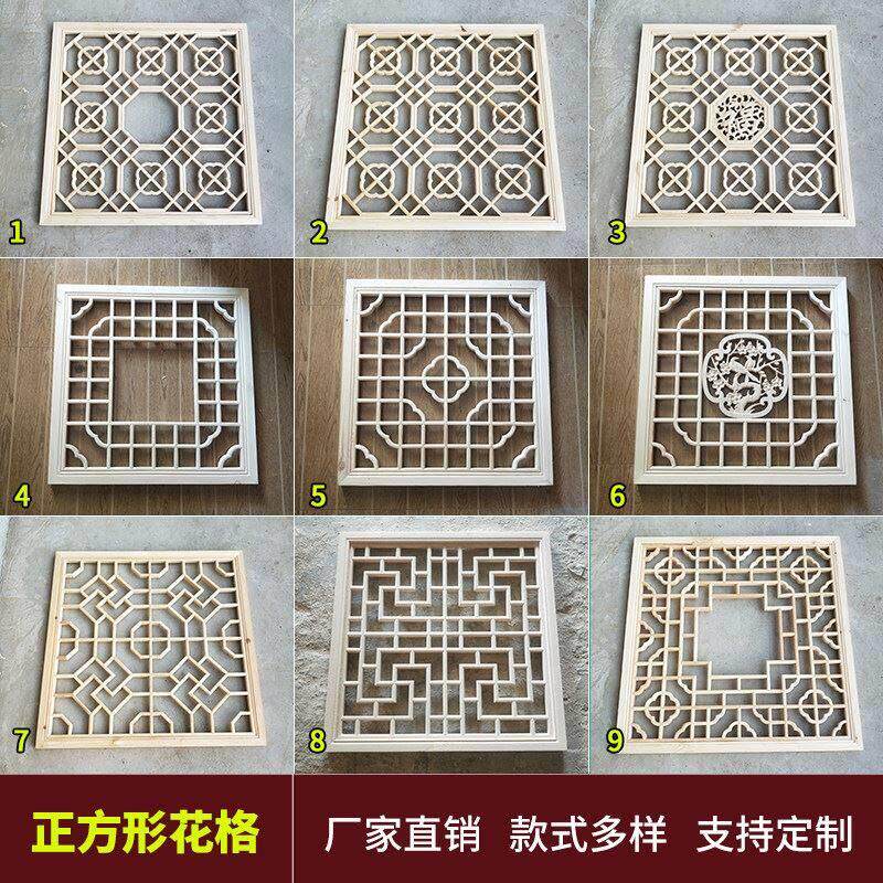 实木花格 窗格东阳木雕 隔断背景墙中式仿古镂空装饰 正方形花窗