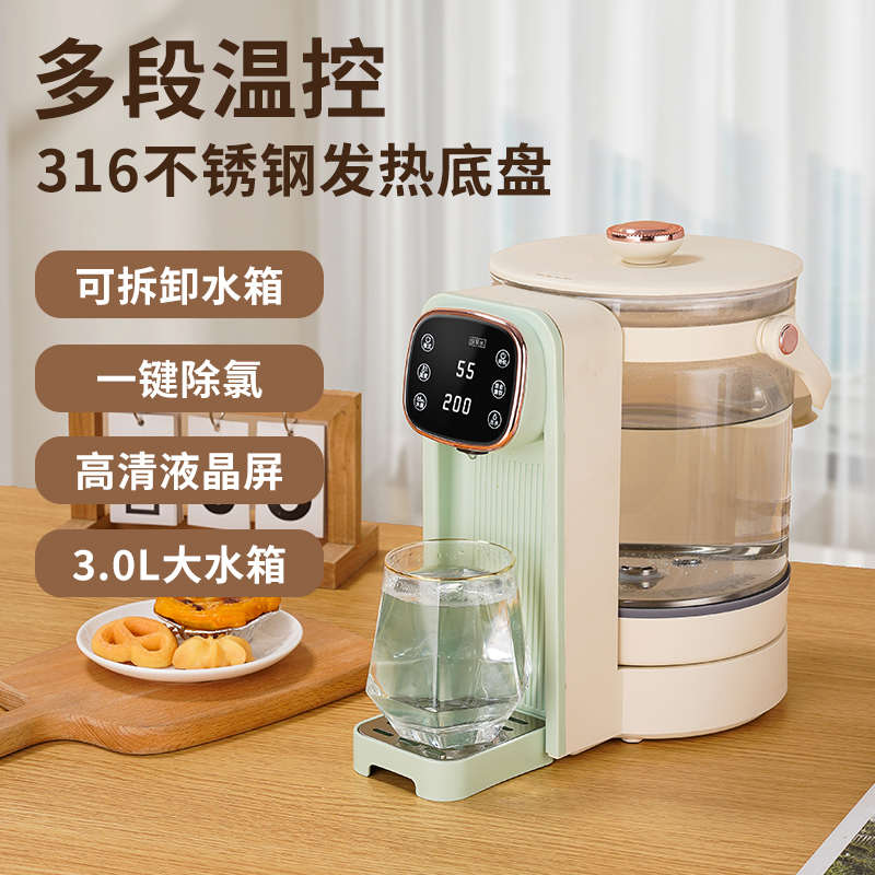 宝宝恒温热水壶婴儿专用烧水全自动调奶泡奶粉机定量出水家用冲奶
