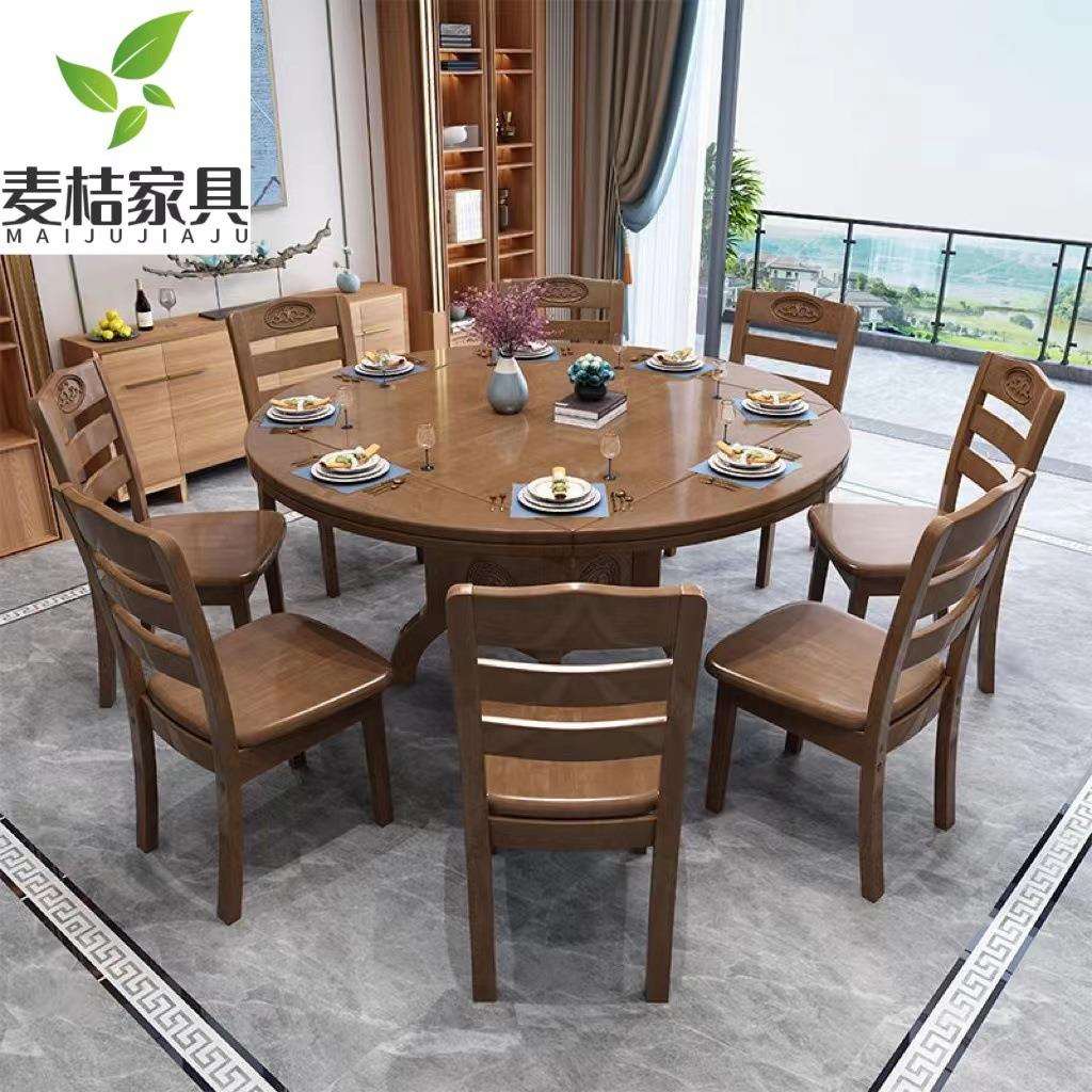 实木伸缩餐桌正方形方圆两用折叠饭桌方桌变圆桌家用小户型八仙桌