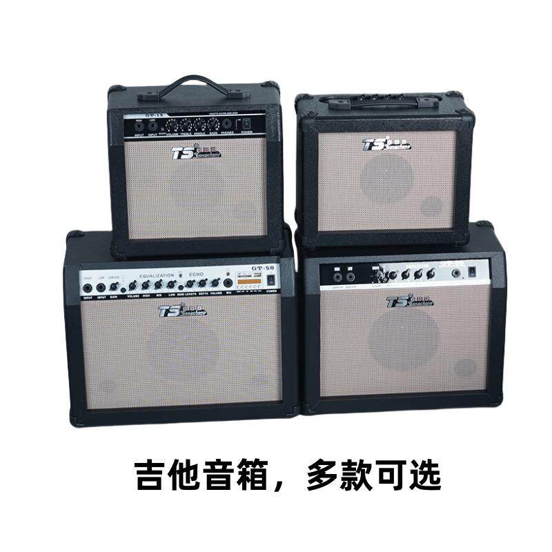 音响电吉他音箱 Guitar Amplifier木吉他乐队演出便携音箱厂