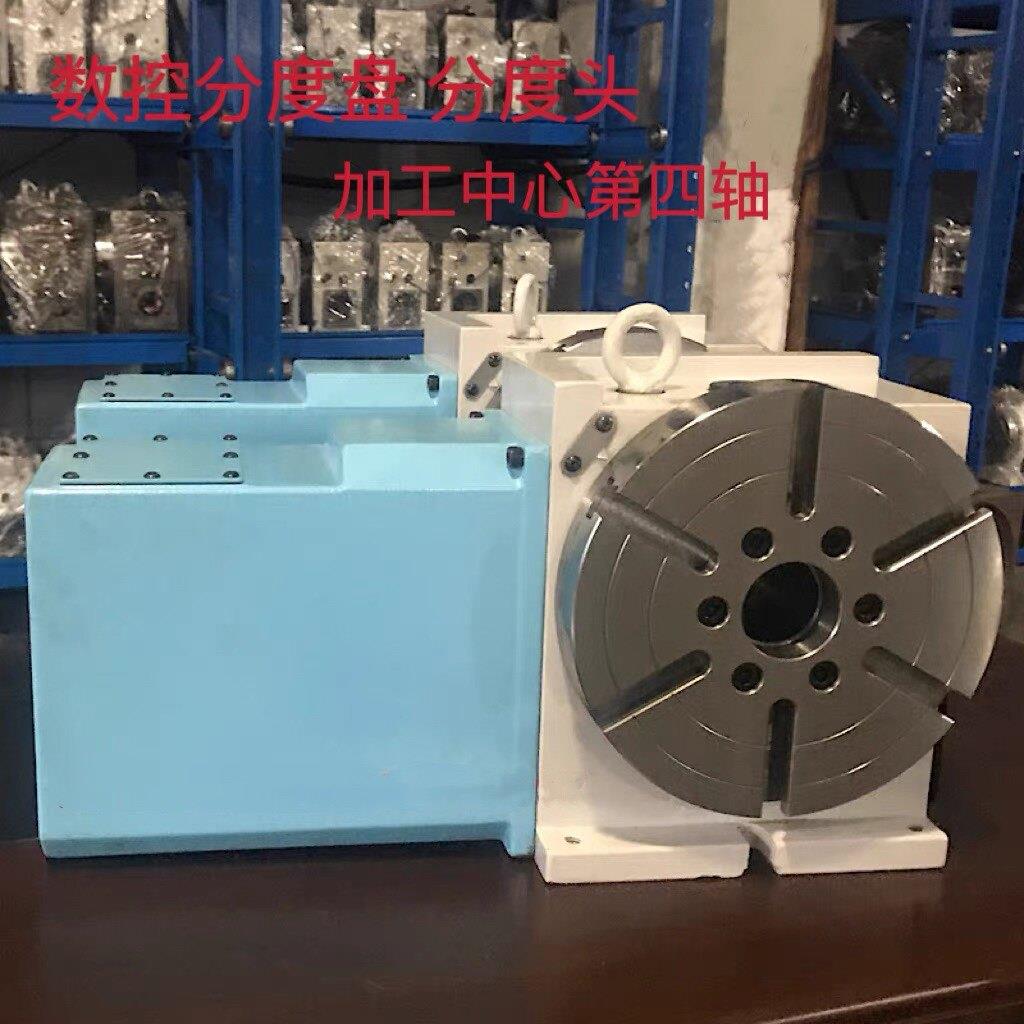 数控分度头CNC第四轴数控分度盘 伺服电动旋转台数控回转台工作台