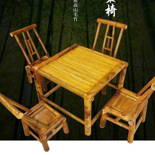 古VUI庭院竹桌复椅组合竹椅老式竹桌子户方桌子茶桌茶几竹外制品