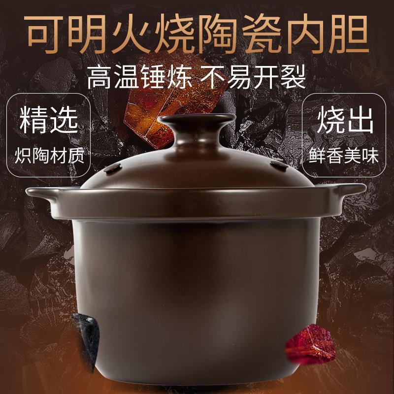 天际电炖锅紫砂炖陶瓷家用大容量盅全砂自动煲汤4L5紫砂电炖L预约