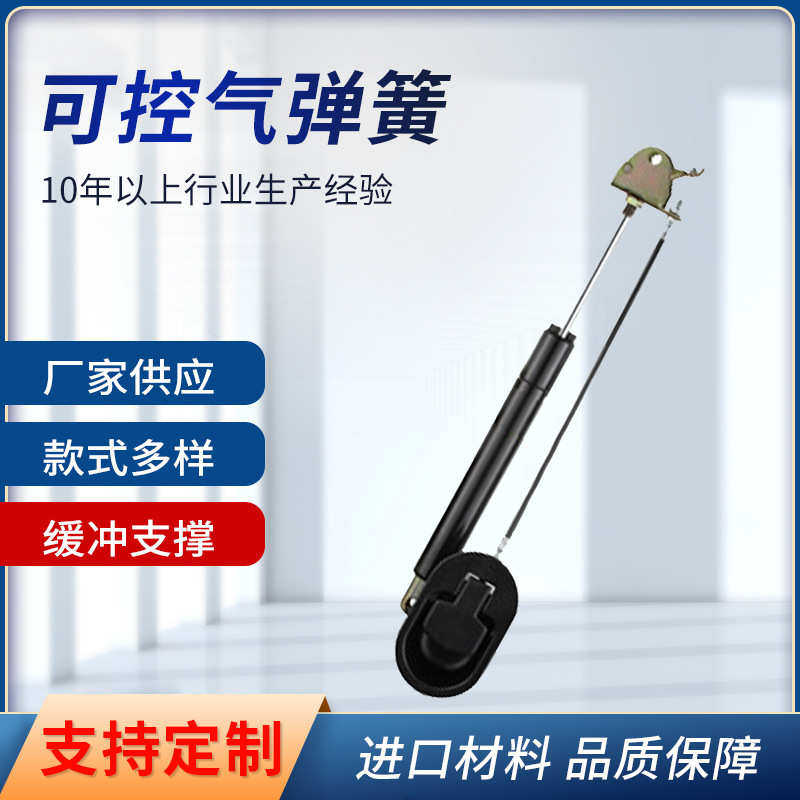 各种规格可控气弹簧自锁型气弹簧座椅角调器器械可调节液压支撑杆
