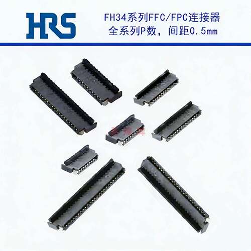 HRS广濑连接器 FH34SRJ-8S/4/5/6/7/9/10/12/16/18/20S-0.5SH(50)