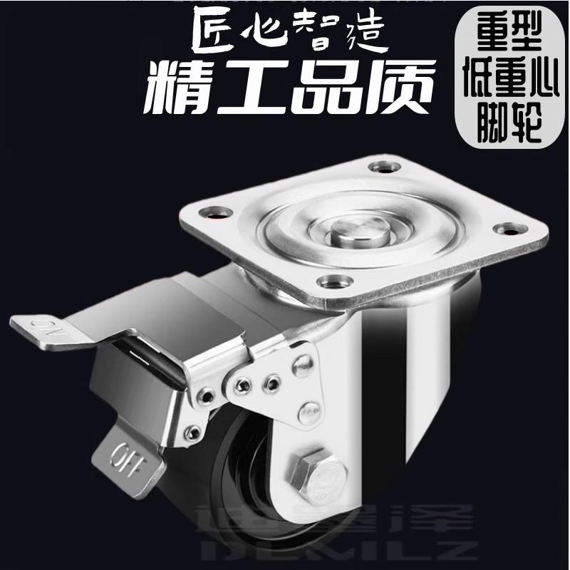 304不锈钢脚轮3寸2.5寸2寸低重心不锈钢万向轮尼龙轮橡胶静音轮子
