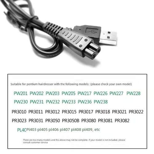 Povos奔腾理发器充电器PR3010 PR3011 PR3012 PW233 PW236 PW238