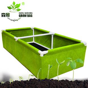 森景长方形无纺布种植箱毛毡种植袋带支架透气花盆树袋花架阳台