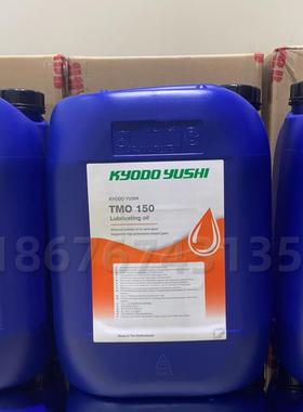 协同TMO 150齿轮油机器人保养润滑油ABB发那科安川机器手臂润滑脂